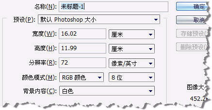 利用ps“图层样式”制作金属字效果_网页设计webjx.com整理