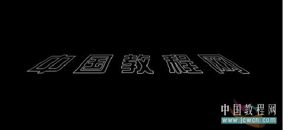 photoshop打造个性立体闪动文字_webjx