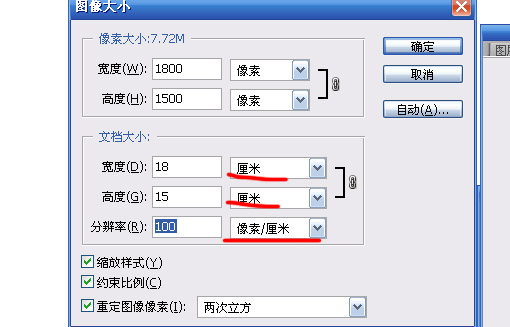 ps鼠绘教程:钢笔工具与滤镜做深渊之火_webjx.com