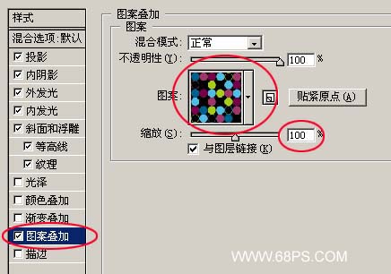 photoshop教程:打造漂亮水晶花纹字_网页设计webjx.com转载