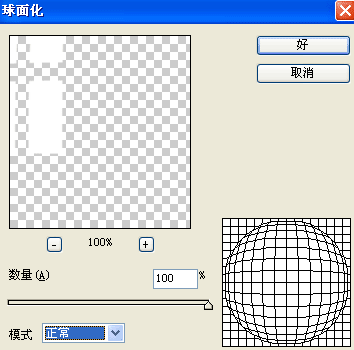 ps教程:制作有金属外环的蓝色玻璃球_www.webjx.com