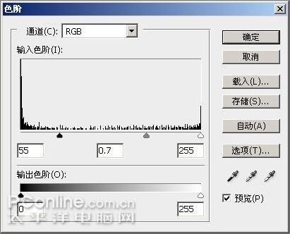 photoshop cs3教程：热气腾腾的火热文字