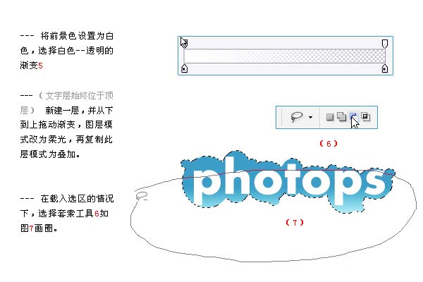 photoshop打造一种韩式卡通风格文字