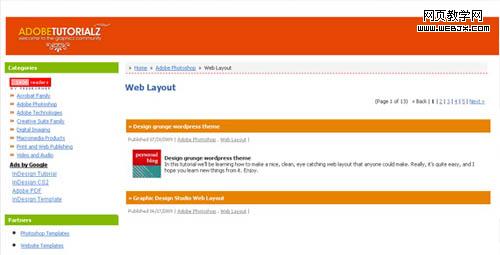 photoshop-网页设计-教程
