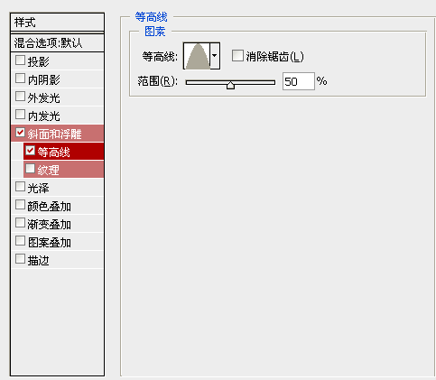 photoshop等高线应用技巧实例_网页设计webjx.com网络整理