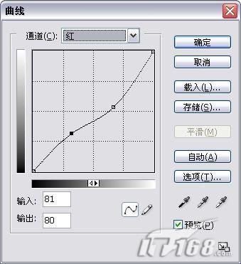 ps数码暗室四步搞定逆光照片修复_网页设计webjx.com整理(2)