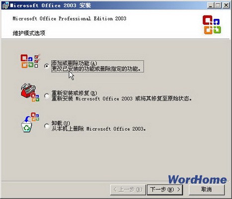 word2003