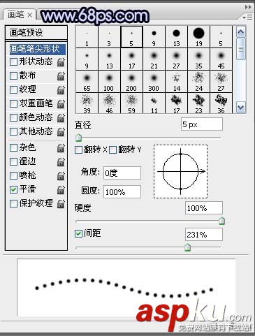 Photoshop,图层样式,笔刷,水晶字