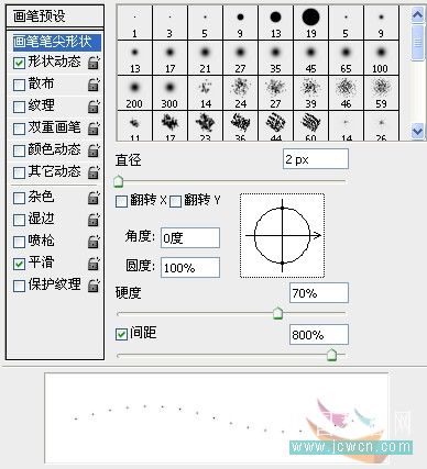 photoshop冰字特效：模拟冻裂的特效_webjx.com