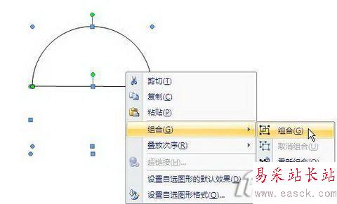 办公入门Word2007插入半圆技巧