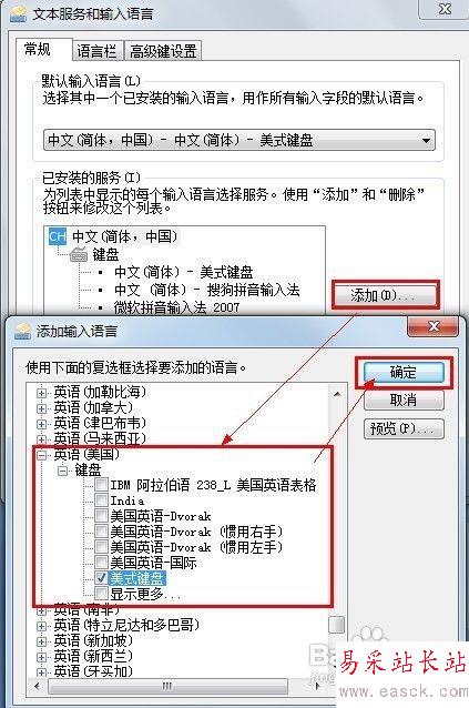 Word中根据上下文自动调整中英文输入法状态