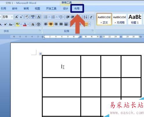 word2007中如何画表格斜线的两种方法