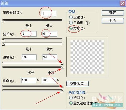 photoshop教程：另类抽丝法