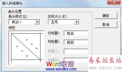 输入标题