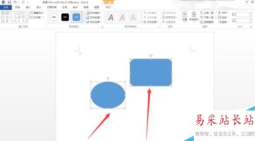 word2013怎么将两个图形组合？