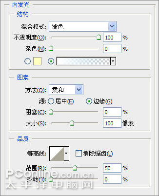 ps教程：滤镜的多重运用制作星空壁纸