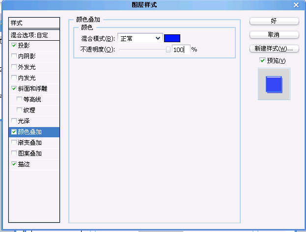 photoshop轻松打造漂亮的抽丝文字特效_网页设计webjx.com网络整理