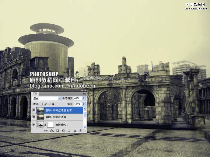 photoshop调出古老商业街色调效果