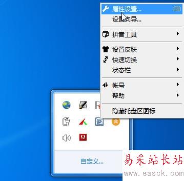 Word 2007/2010/2013 不能输入中文怎么办