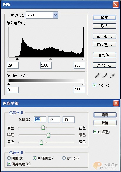 photoshop合成调色教程：制作意境风景照片_网页设计转载