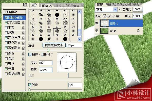 photoshop入门实例:真实的白云绿草地_网页设计