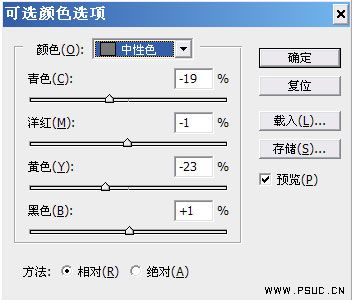 photoshop调色教程：鲜明的艺术美感照片——网页教学