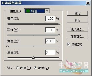 照片调色教程 ps打造墨色江南效果_网页设计webjx.com整理