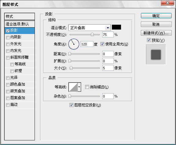 photoshop打造超酷个性网站登录界面_网页设计webjx.com在线转载