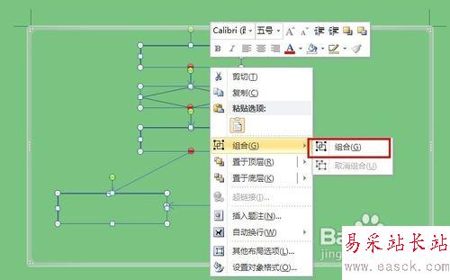 word画图怎么用？