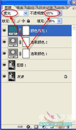 详细讲解用photohop为mm调色简单磨皮_网页设计webjx.com