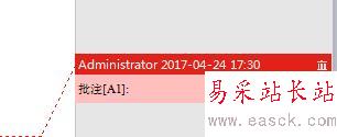 word2016怎么加批注及修订？word2016批注及修订使用教程