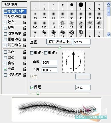 photoshop冰字特效：模拟冻裂的特效_网页设计webjx.com