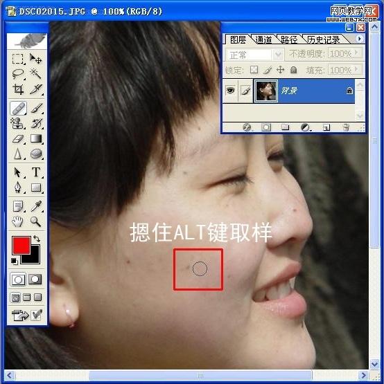 photoshop磨皮教程:普通照片变梦幻美女_网页设计