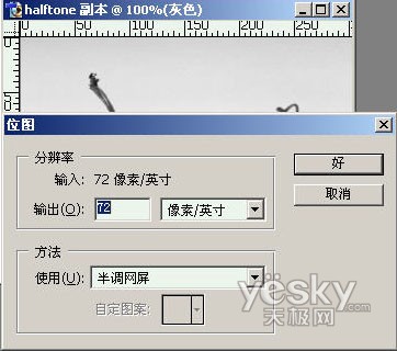 photoshop修饰图片具有传统印刷特效_webjx.com