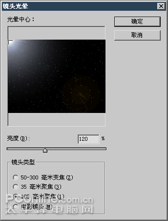 photoshop基础教程:星空幻想_网页设计