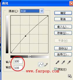 用photoshop简单抽丝做特色非主流图片_网页设计webjx.com转载