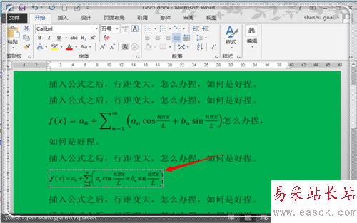 word2013插入公式后行距不等怎么办