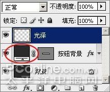 photoshop制作windows vista风_网页设计webjx.com转载