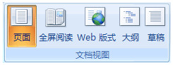 Word2007缺少上边距怎么办？