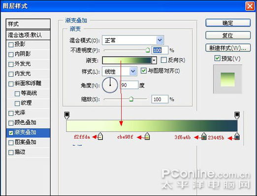 photoshop cs4教程:高尔夫邀请赛宣传海报