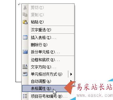 word2003做目录页时如何对齐两侧文字