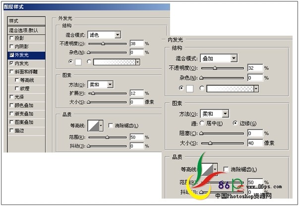 ps教程:绘制吉他音乐海报_webjx.com