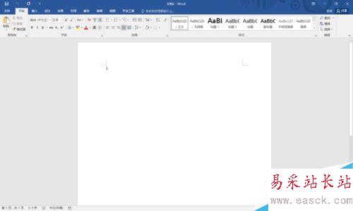 Word2016怎么插入页眉页脚？Word2016页眉页脚添加教程