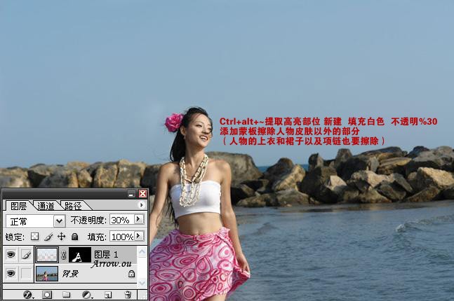 photoshop照片处理:怀旧电影海边美女_网页设计