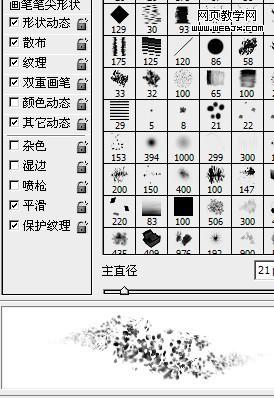 ps+友基绘影ⅱpf8080绘制山水风景图片_网页设计