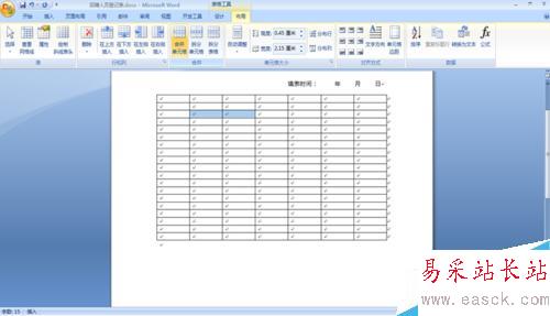 怎样制作招聘人员登记表