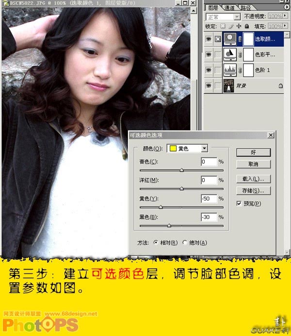 photoshop调对比度制作冷酷照片效果_网页设计webjx.com转载