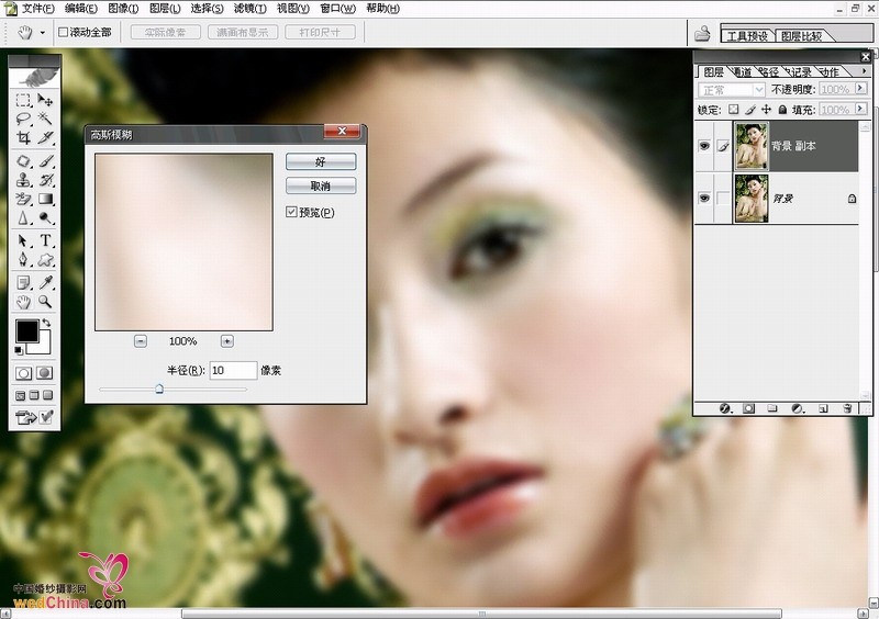 photoshop修复数码照片肤色实用方法_webjx.com