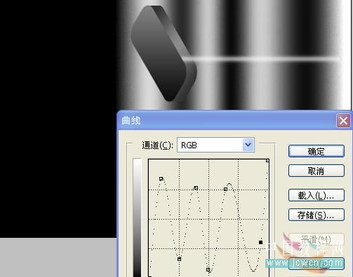 photoshop详细绘制质感8gb的u盘_webjx.com