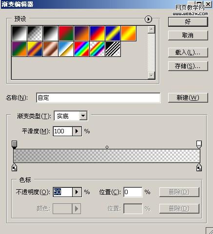 photoshop制作立体艺术照片白边特效_网页设计